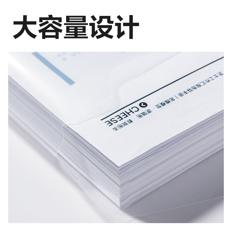得力PP312_A4條紋按扣文件袋(透明)(10個(gè)/包)