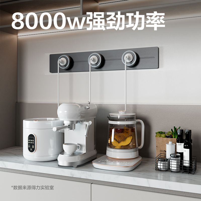 得力LU6105軌道插座  50+3  牛皮盒裝 (黑)(個(gè))
