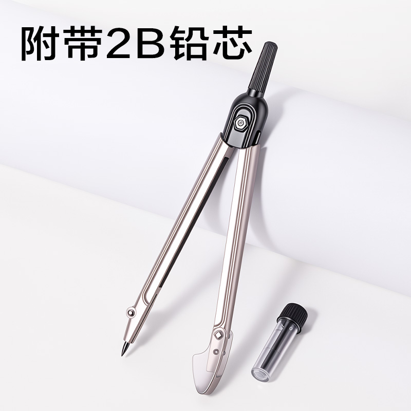 得力JX177簡(jiǎn)系金屬圓規(guī)(棕)(個(gè))