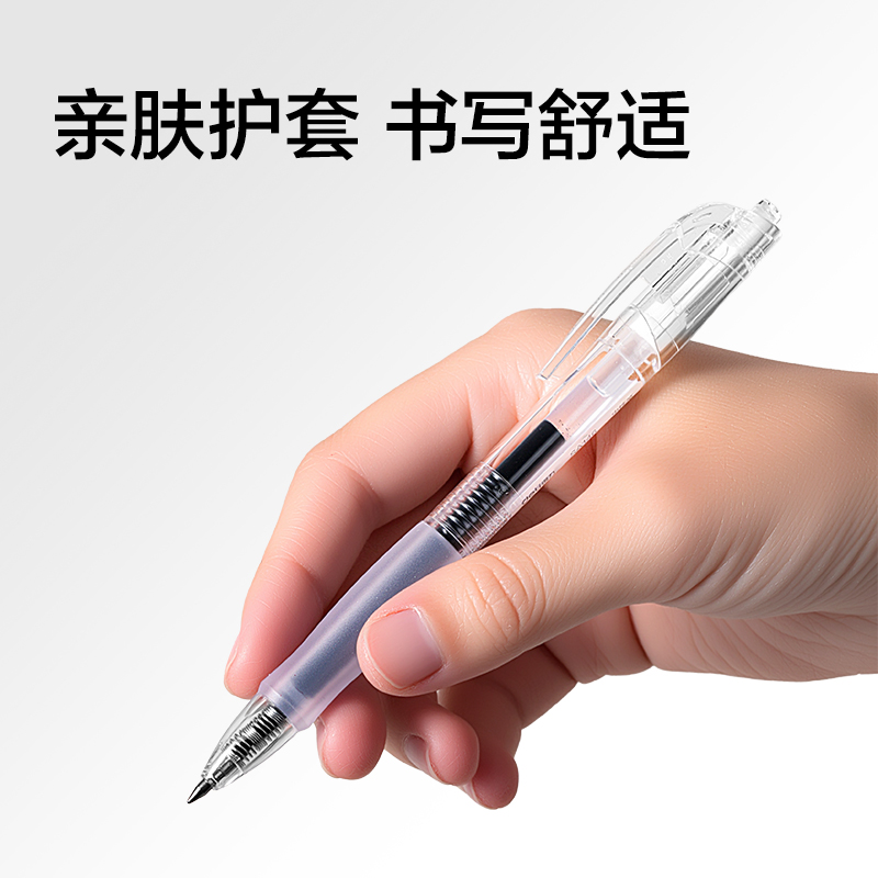 得力SA146速干個人型中性筆0.5mm按動子彈頭(混)(12支/盒)