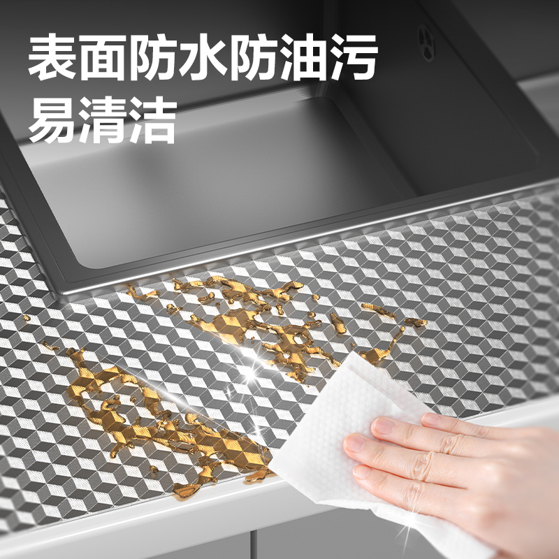 得力JF335廚房鋁箔貼紙61cm*10m(方格紋)(1卷/盒)