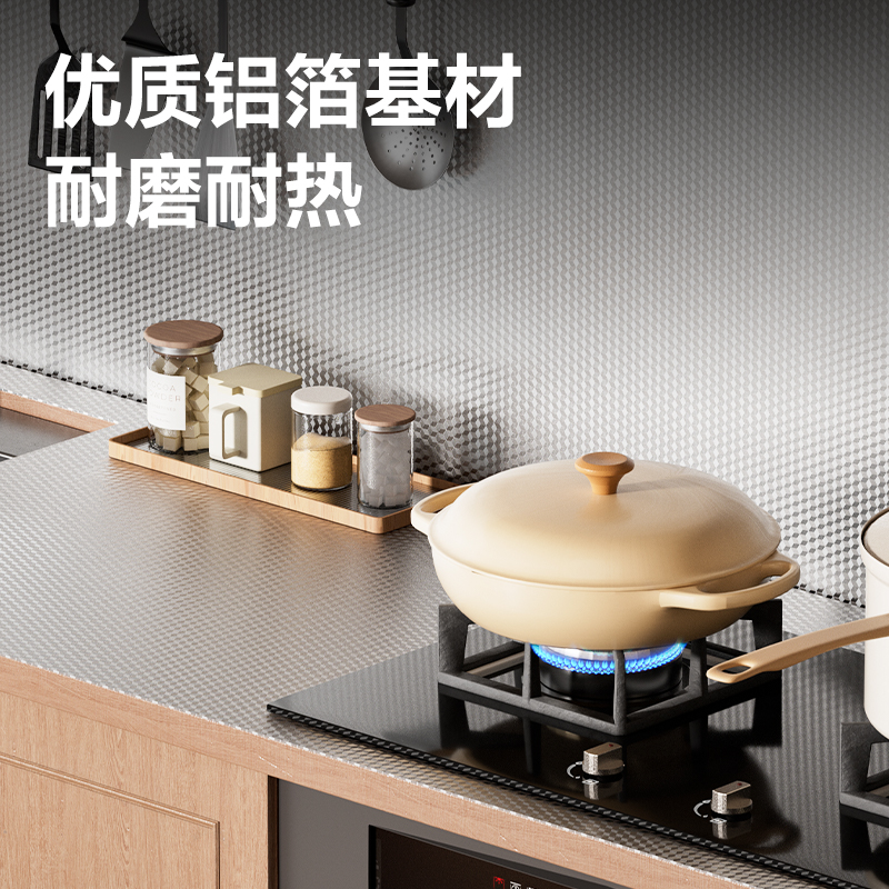 得力JF336廚房鋁箔貼紙61cm*20m(方格紋)(1卷/盒)