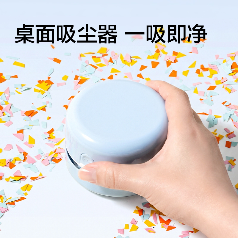 得力VG188文具禮盒套裝(藍)(套)