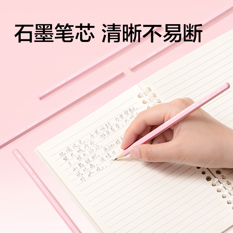 得力VG188文具禮盒套裝(粉)(套)