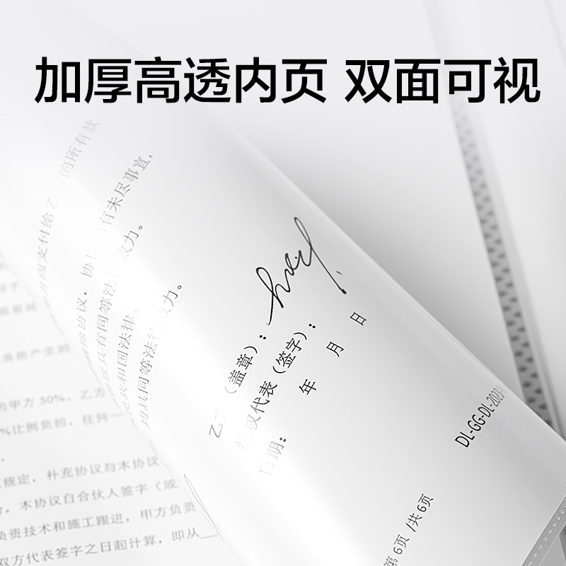 得力PQ108-60_60頁資料冊(淺藍)(個)