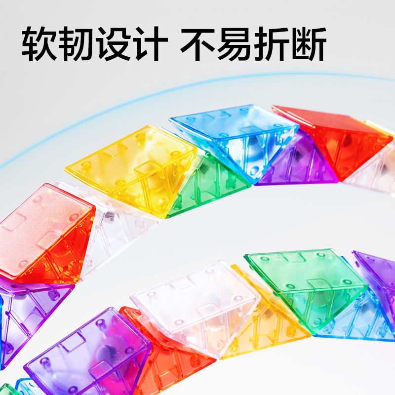 得力YP218-24冰晶魔尺-24段(混)(個(gè))