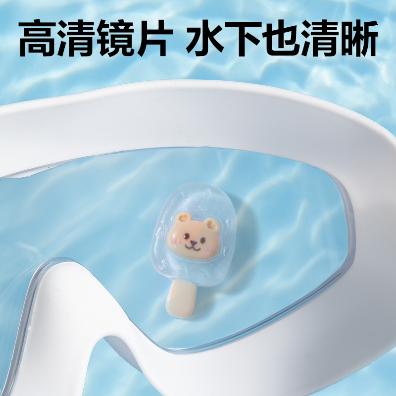 安格耐特FL320-2泳鏡(大框款)(白)(個(gè))
