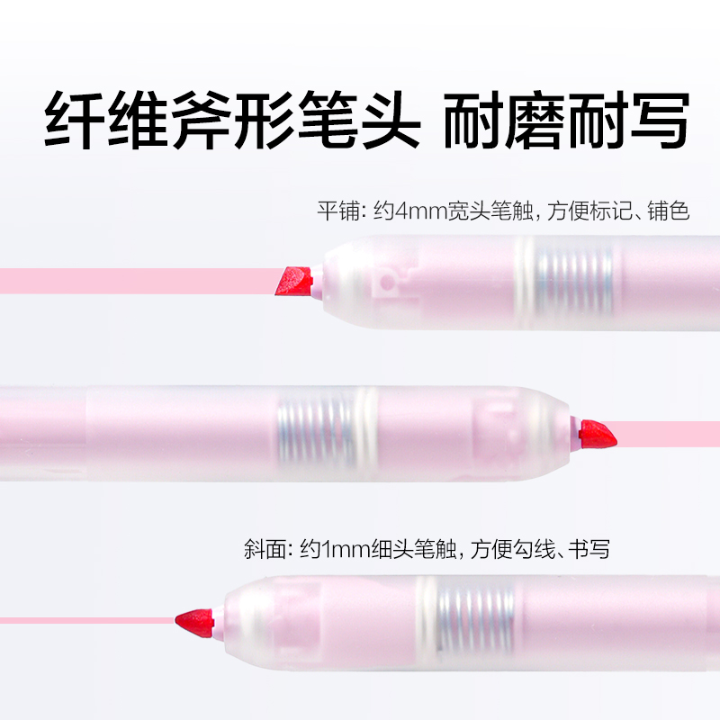 得力SK406按動(dòng)熒光筆馬卡色系(支)(櫻花粉)