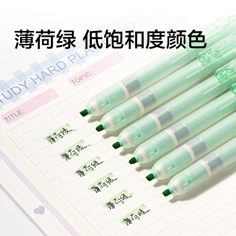 得力SK406按動熒光筆馬卡色系(支)(薄荷綠)