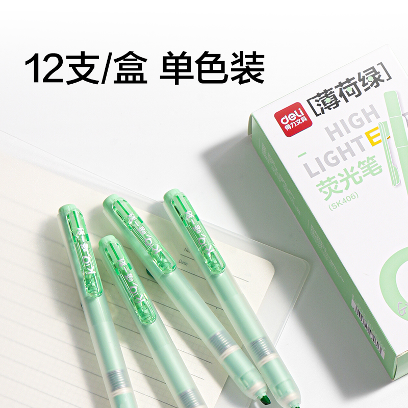 得力SK406按動熒光筆馬卡色系(支)(薄荷綠)