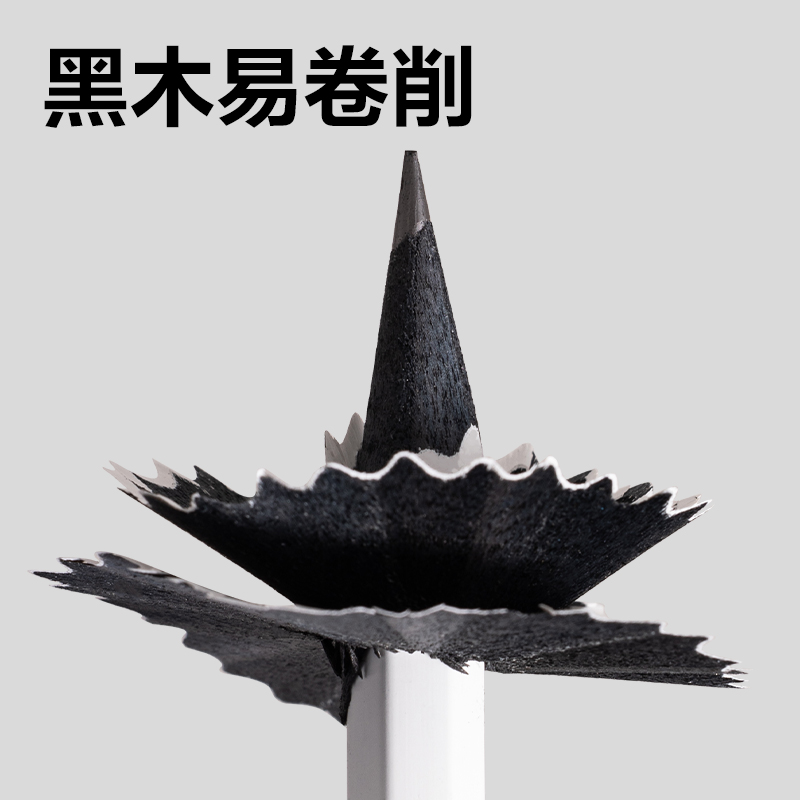 得力HC877-HB六角桿黑木書寫鉛筆HB(云霧白)(10支/盒)