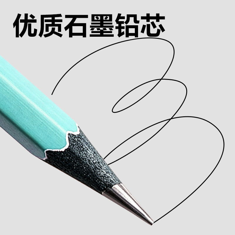 得力HC884-HB六角桿黑木書寫鉛筆HB(薄荷青)(10支/盒)