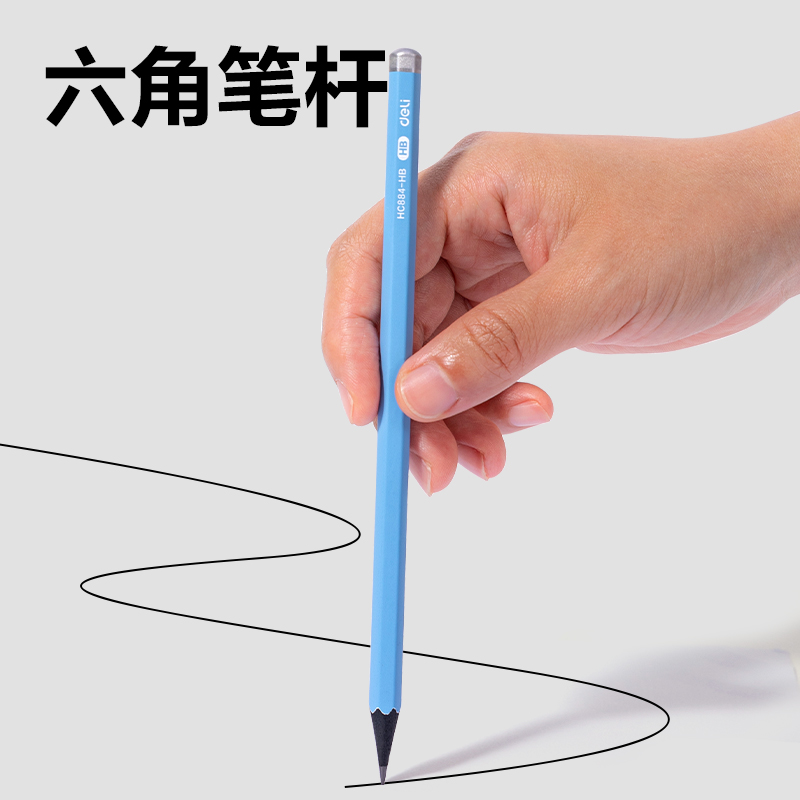 得力HC884-HB六角桿黑木書寫鉛筆HB(晴空藍)(10支/盒)