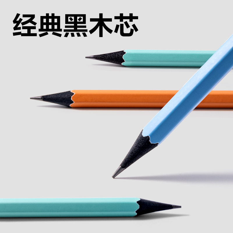 得力HC884-2B六角桿黑木書(shū)寫(xiě)鉛筆2B(薄荷青)(10支/盒)