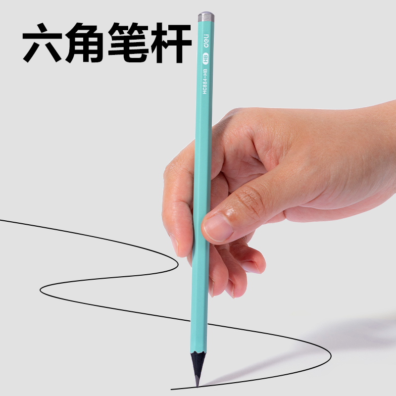 得力HC884-2B六角桿黑木書(shū)寫(xiě)鉛筆2B(薄荷青)(10支/盒)