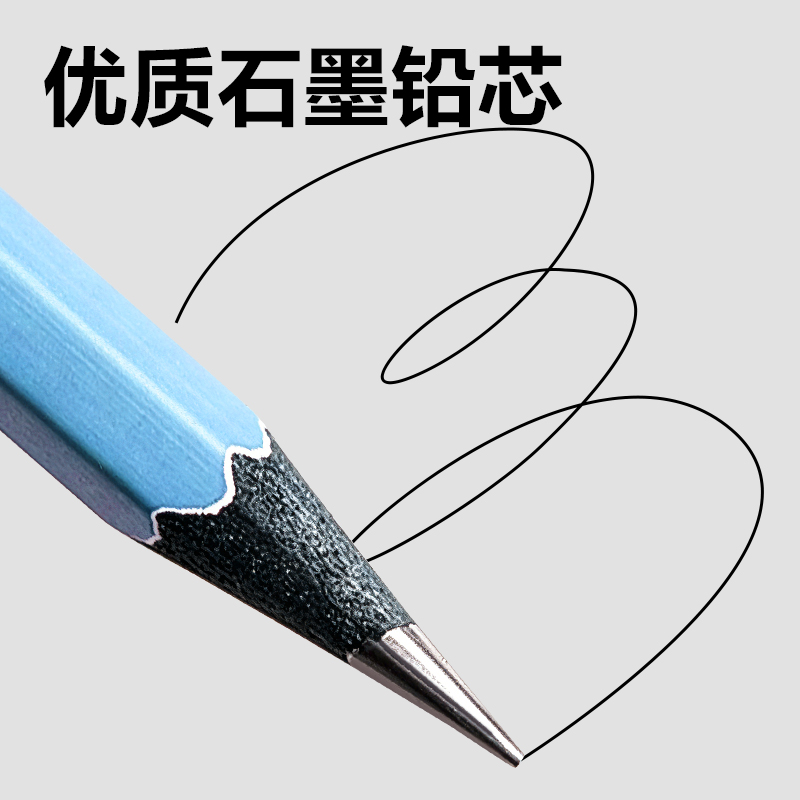 得力HC884-2B六角桿黑木書寫鉛筆2B(晴空藍(lán))(10支/盒)