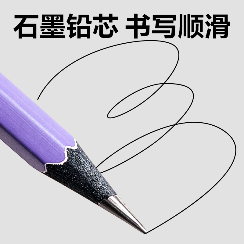 得力HC55-HB控筆大師六角桿黑木書(shū)寫(xiě)鉛筆HB(混)(10支/盒)