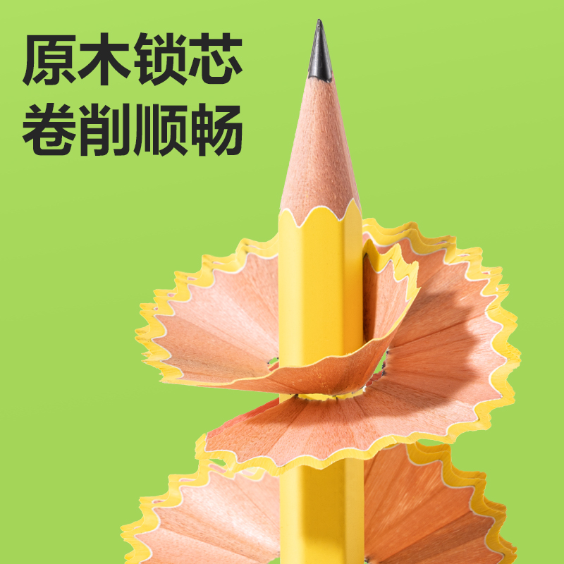 得力HC177-HB六角彩桿書寫鉛筆HB(混)(30支/筒)