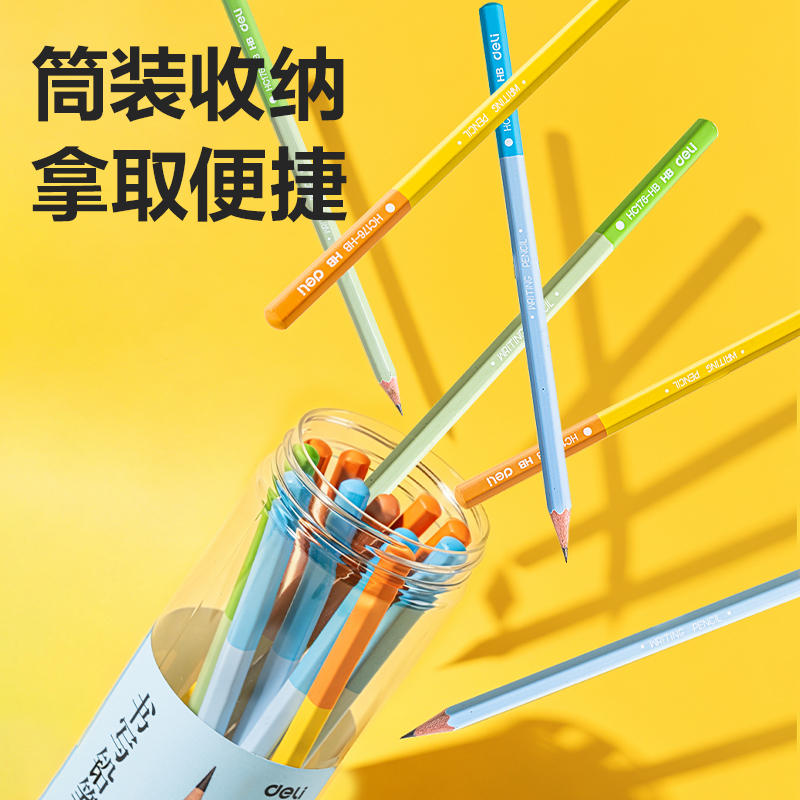 得力HC177-HB六角彩桿書寫鉛筆HB(混)(30支/筒)