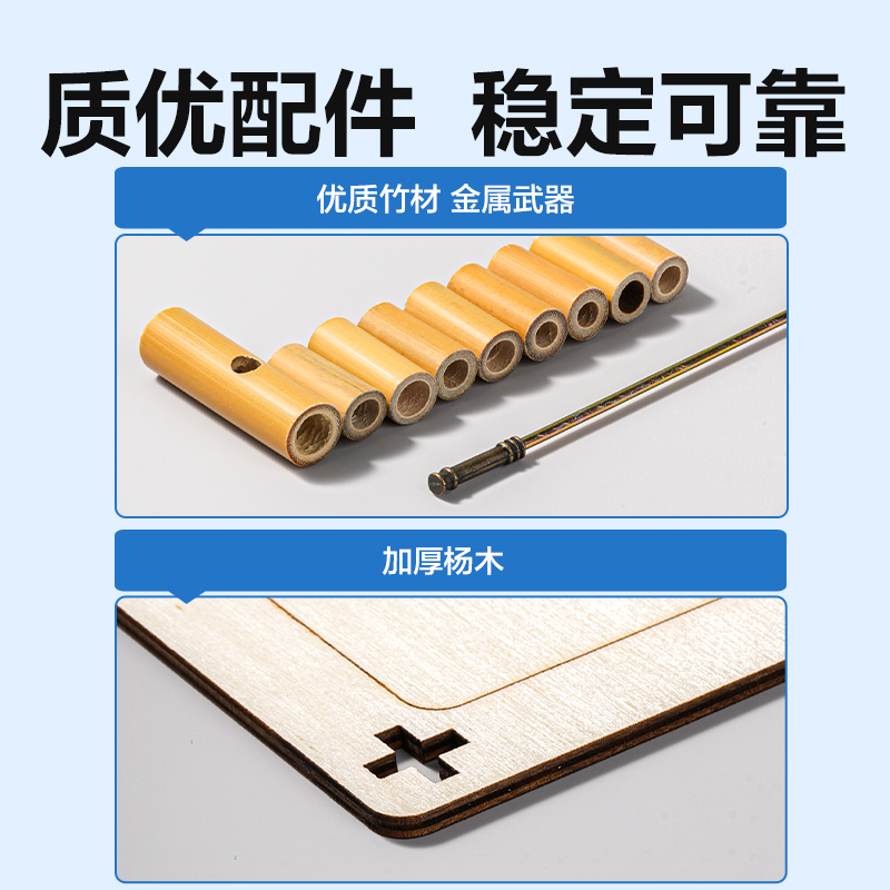 得力YX579學具雙人竹節(jié)人（混）（盒）