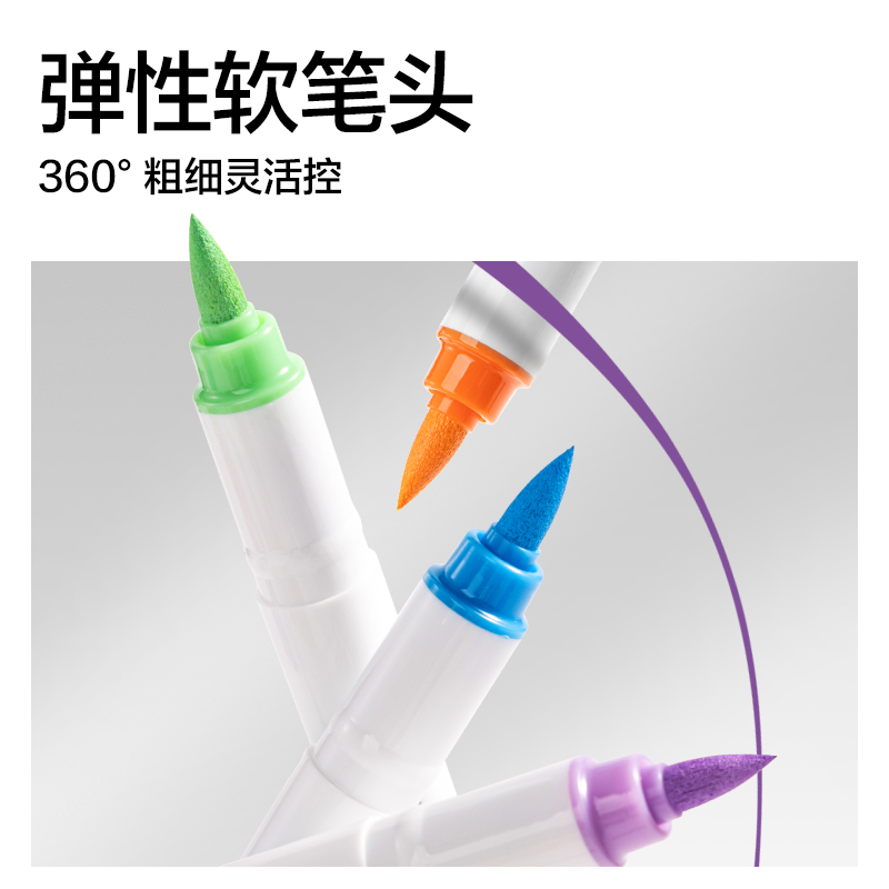 dmast丹途RM6-24PET盒直液式軟繪丙烯馬克筆（混）（24色/盒）