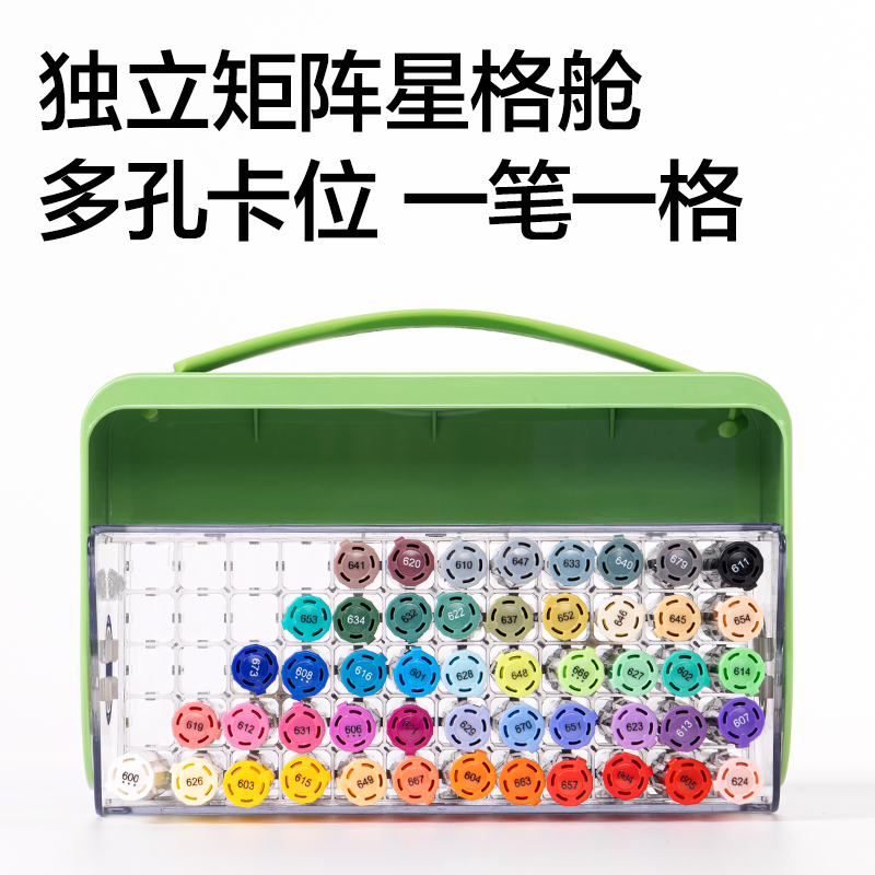 dmast丹途RM6-48PET盒直液式軟繪丙烯馬克筆（混）（48色/盒）)