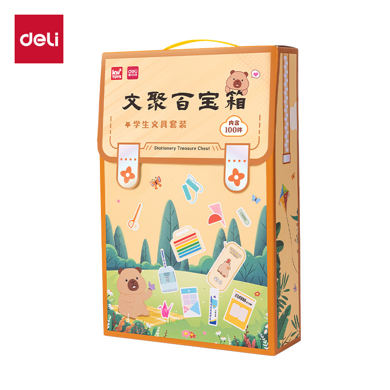 NN2562A得力文聚百寶箱套裝(混)(套)