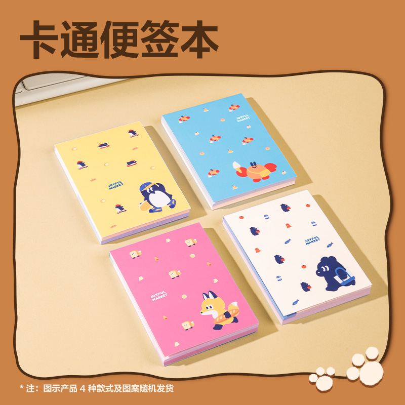 NN2562A得力文聚百寶箱套裝(混)(套)