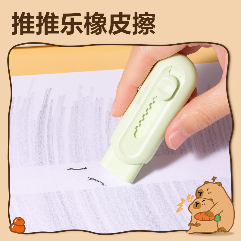NN2562A得力文聚百寶箱套裝(混)(套)