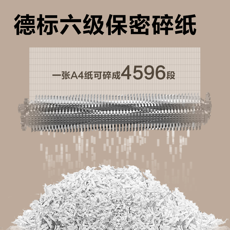 得力GM019碎紙機-商務碎紙機(深灰色)