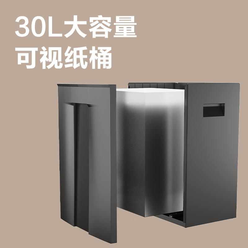 得力GM019碎紙機-商務碎紙機(深灰色)