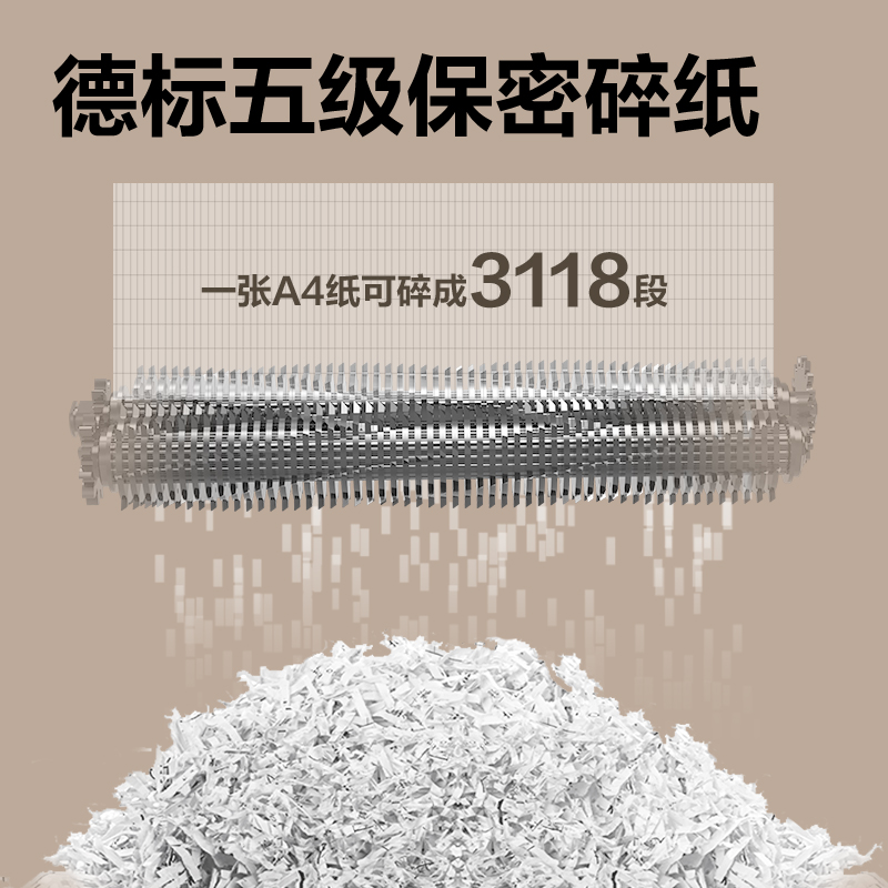 得力GM015碎紙機(jī)-商務(wù)碎紙機(jī)(黑色)