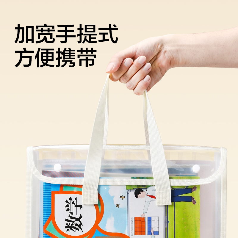 得力PM378_13格橫式環(huán)保PVC手提袋(藍(lán))(個(gè))