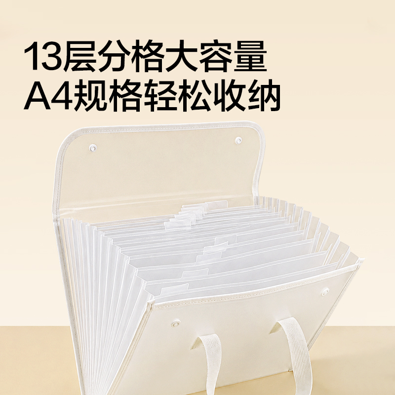 得力PM378_13格橫式環(huán)保PVC手提袋(藍(lán))(個(gè))