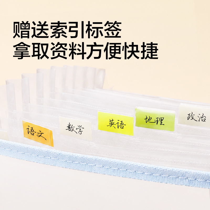 得力PM378_13格橫式環(huán)保PVC手提袋(藍(lán))(個(gè))
