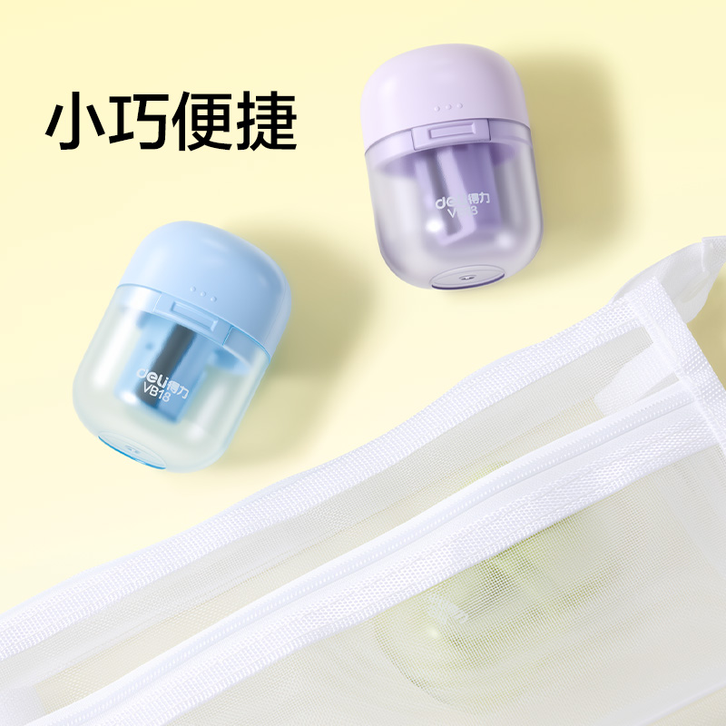 得力VB18棘輪卷筆刀(混)(個)