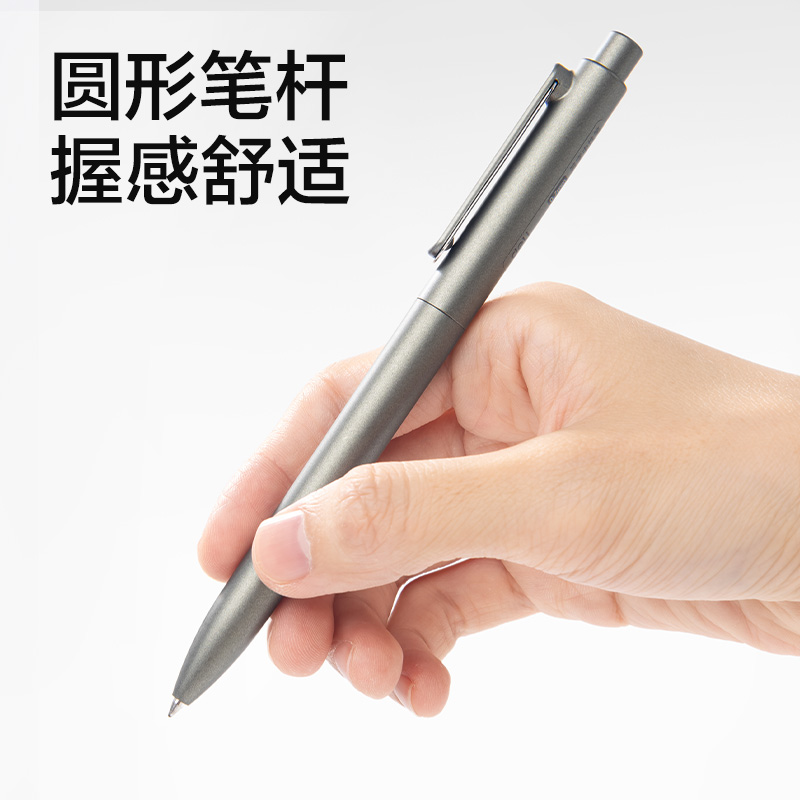 得力A12-07臻順滑按動金屬中性筆0.7mm子彈頭(黑)(支)