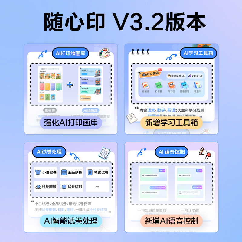 得力L535Ws彩色噴墨多功能一體機(jī)(黃色)(臺)