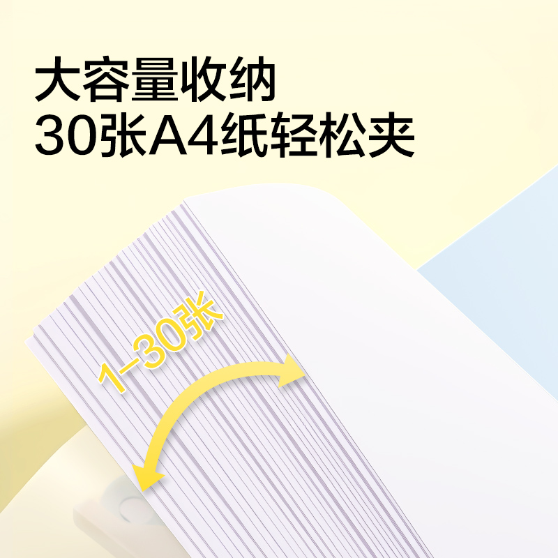得力PP713_長桿旋轉(zhuǎn)報告夾(混)(3個/包)
