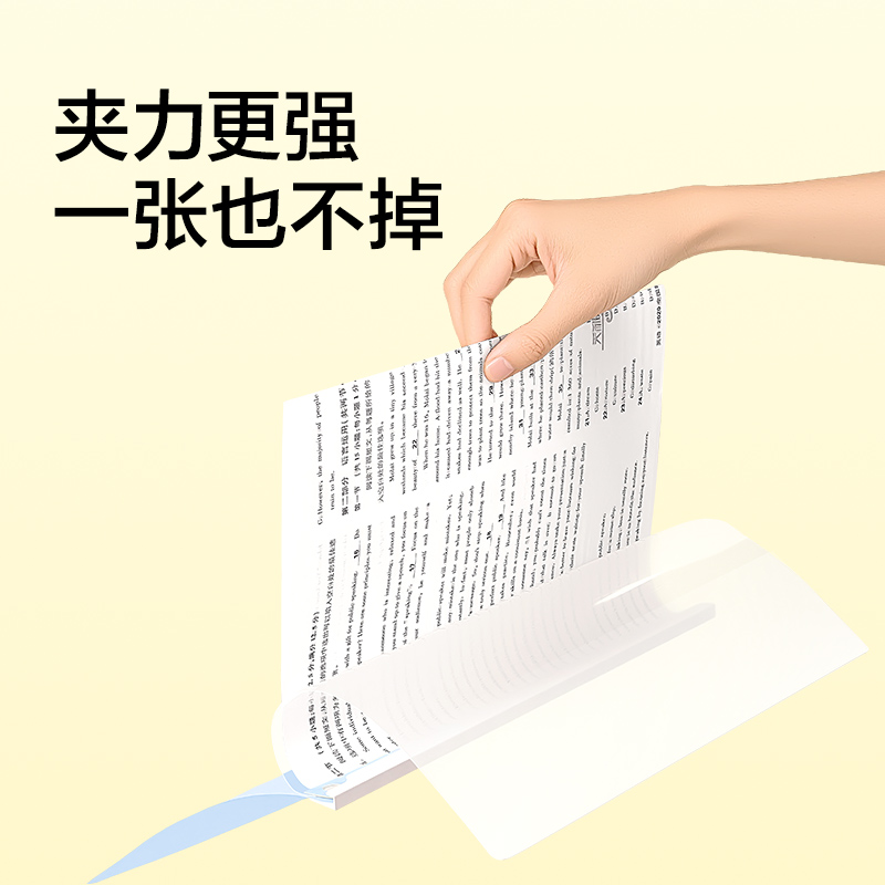 得力PP713_長桿旋轉(zhuǎn)報告夾(混)(3個/包)