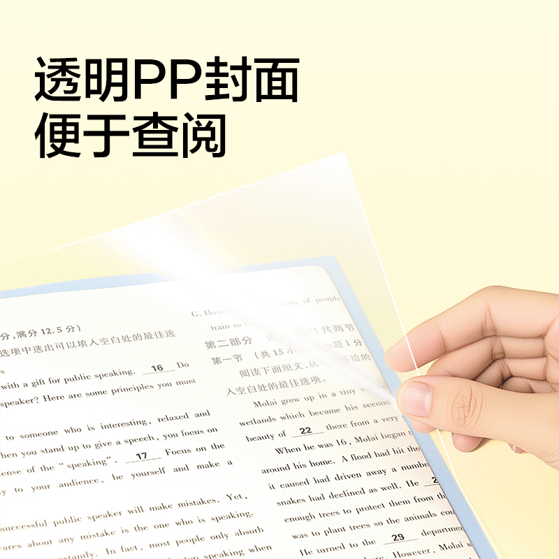 得力PP713_長桿旋轉(zhuǎn)報告夾(混)(3個/包)