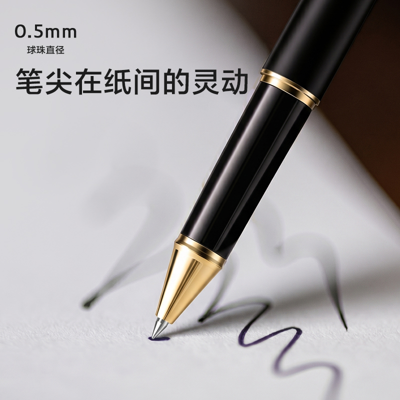 得力S86Pro簽字筆0.5mm子彈頭(黑)(支)