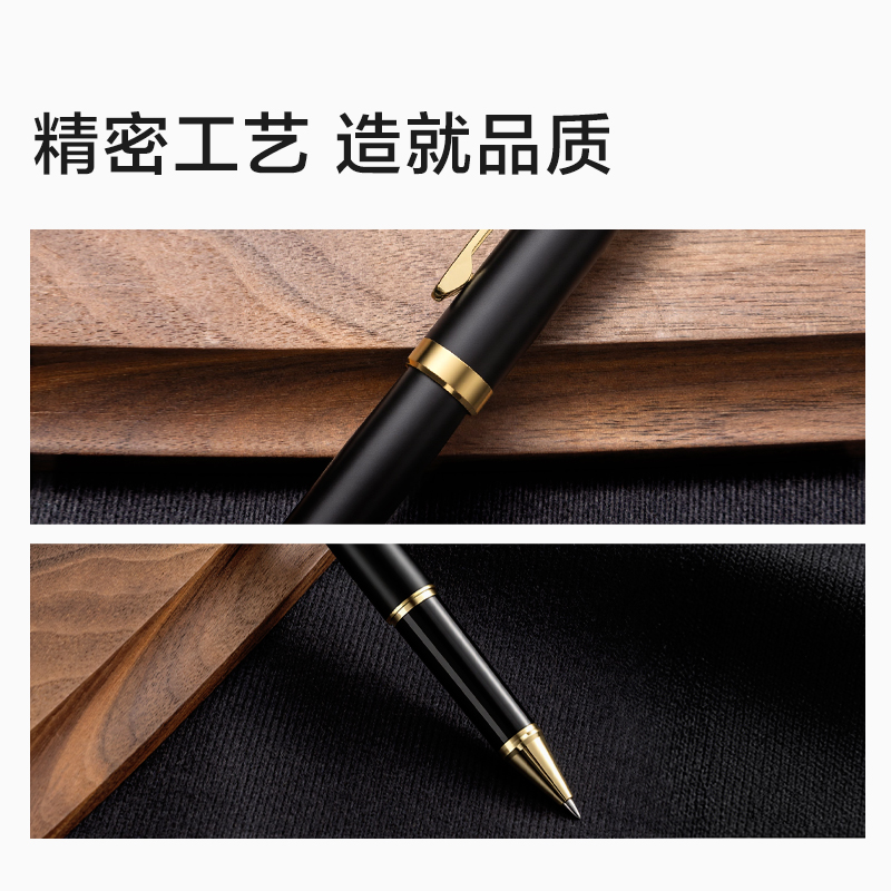 得力S86Pro簽字筆0.5mm子彈頭(黑)(支)