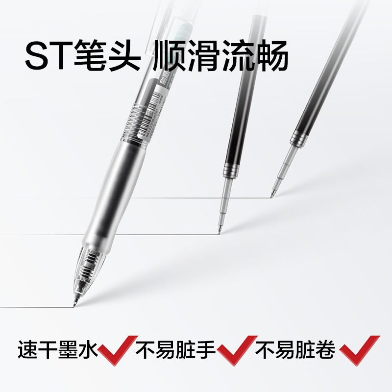 得力NN2574A大全套15件透明袋考試套裝(混)(套)