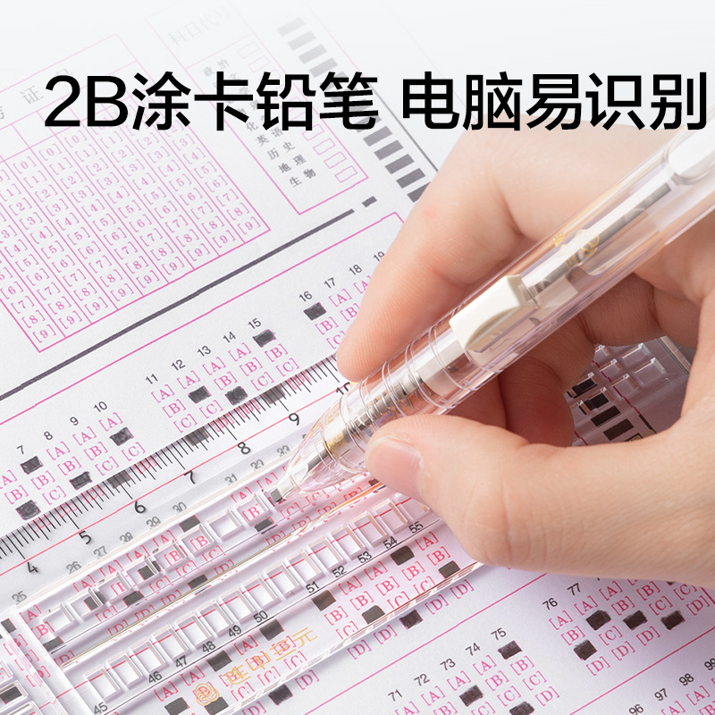 得力NN2574A大全套15件透明袋考試套裝(混)(套)