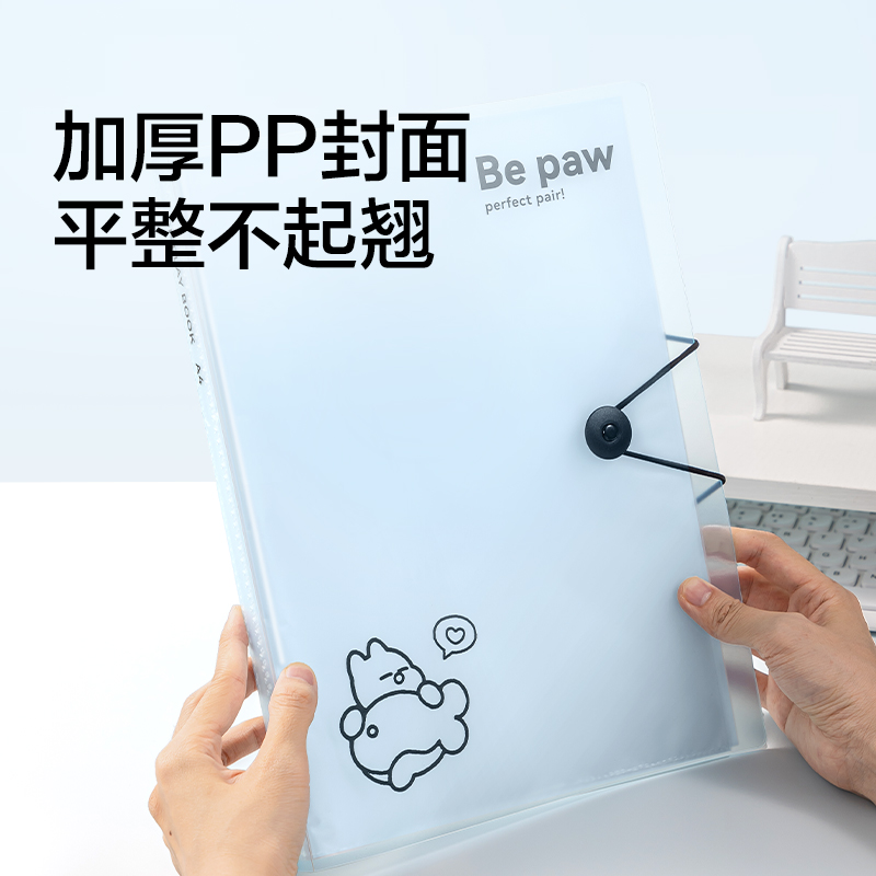得力PQ345_60頁(yè)飛盤(pán)扣資料冊(cè)(藍(lán))(個(gè))
