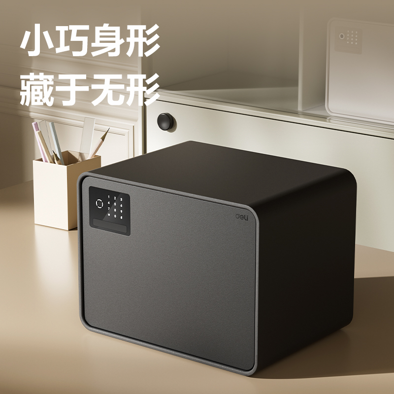 得力AE224-Z指紋密碼保管箱H300(米白)(臺(tái))