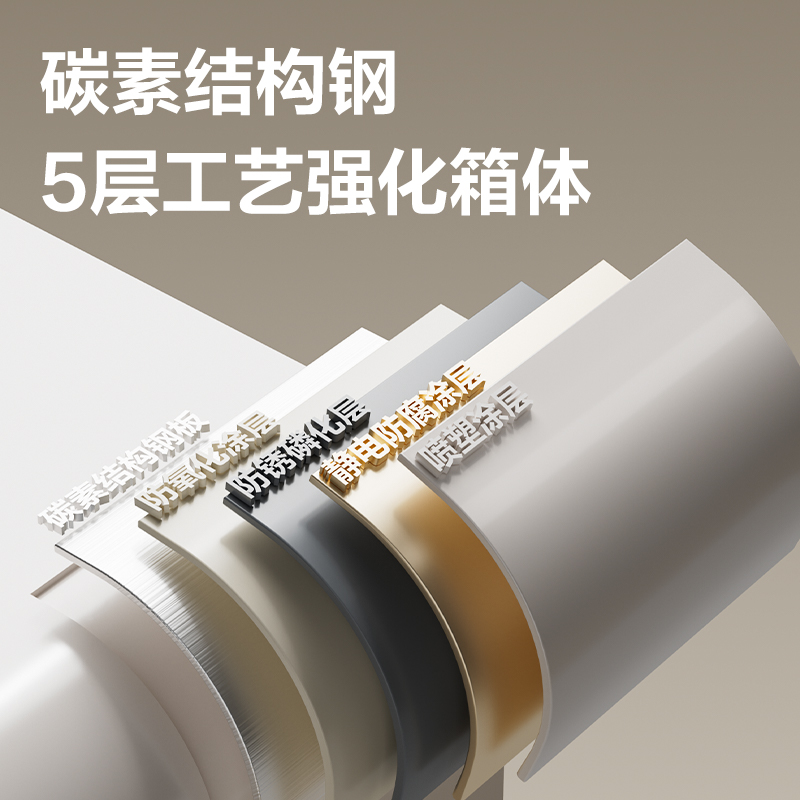 得力AE224-Z指紋密碼保管箱H300(米白)(臺(tái))