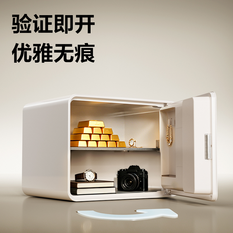 得力AE224電子密碼保管箱H300(黑灰)(臺)