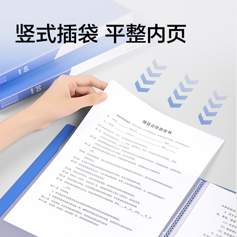 得力PQ108-10_10頁(yè)資料冊(cè)(淺藍(lán))(個(gè))